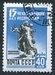 N°2276-1960-RUSSIE-MONUMENT FRATERNISATION-PRAGUE-40K 