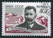 N°2341-1960-RUSSIE-CELEBRITES-GOGUEBACHVILI-PEDAGOGUE-40K 