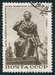 N°2744-1963-RUSSIE-CELEBRITES-STATUE DE POUCHKINE-KIEV-4K 