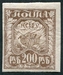 N°0145-1921-RUSSIE-AGRICULTURE-200R-BRUN 