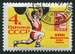 N°2844-1964-RUSSIE-SPORT-JO DE TOKYO-HALTEROPHILIE-4K 