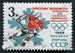 N°2791-1964-RUSSIE-SPORT-JO D'INNSBRUCK-VICTOIRE HOCKEY-3K 