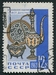 N°2635-1963-RUSSIE-ART-CUIVRERIE DU DAGHESTAN-12K 