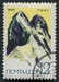 N°2901-1964-RUSSIE-PIC OUCHBA-CAUCASE-12K 