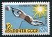 N°2532-1962-RUSSIE-SPORT-FOOTBALL-12K 