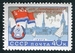 N°2308-1960-RUSSIE-RIGA-CAPITALE DE LA LETTONIE-40K 