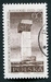 N°1493-1965-POLOGNE-MONUMENT DE PIASZOW-60GR-BRUN LILAS 