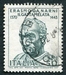 N°1049-1970-ITALIE-CELEBRITES-ERASME DE NARNI-50L 