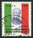 N°1074-1971-ITALIE-CELEBRITES-GIUSEPPE MAZZINI-50L 