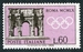 N°0791-1959-ITALIE-JO ROME-ARC DE TRIOMPHE DE CONSTANTIN-60L 