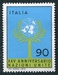 N°1058-1970-ITALIE-25E ANNIV DE L'ONU-90L 