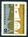 N°1143-1962-BULGARIE-TOURNOI ECHECS A VARNA-TOUR-2S 