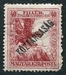 N°0197-1918-HONGRIE-OISEAU TURUL-40FI-ROUGE CARMINE 