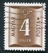 N°0185-1952-HONGRIE-4FI-BRUN CHOCOLAT 