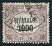 N°08-1921-HONGRIE-1000FI-BRUN LILAS 