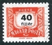 N°0227B-1958-HONGRIE-40FI-ROUGE ET NOIR 