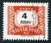 N°0216A-1958-HONGRIE-4FI-ROUGE ET NOIR 