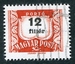 N°0220A-1958-HONGRIE-12FI-ROUGE ET NOIR 