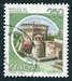 N°1446-1980-ITALIE-CHATEAUX-MONDAVIO-PESARO-250L 