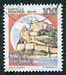 N°1440-1980-ITALIE-CHATEAUX-ARAGONESE-ISCHIA-NAPLES-100L 