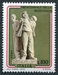 N°1220-1975-ITALIE-MONUMENTAUX MARTYRS-ROME-100L 
