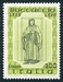 N°1252-1975-ITALIE-GIOVANNI BOCCACCIO-FRESQUE-100L 