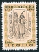 N°1253-1975-ITALIE-GIOVANNI BOCCACCIO-FRONTISPICE-150L 