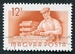 N°1160-1955-HONGRIE-METIERS-MACON-12FI 