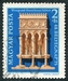 N°2449-1975-HONGRIE-FONTAINE MURALE-PALAIS VISEGRAD-2FO+1FO 