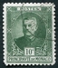 N°0065-1923-MONACO-PRINCE LOUIS II-10C-VERT 