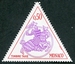 N°69-1980-MONACO-CHEVALIER EN ARMURE-50C-ROUGE ET LILAS 
