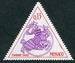 N°65-1980-MONACO-CHEVALIER EN ARMURE-15C-ROUGE ET LILAS 