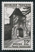 N°0921-1952-FRANCE-PORTE DE FRANCE-VAUCOULEURS-12F 