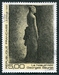 N°2693-1991-FRANCE-TABLEAU-LE NOEUD NOIR-GEORGES SEURAT-5F 