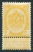 N°0054-1893-BELGIQUE-ARMOIRIES-2C-JAUNE 