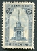N°0164-1919-BELGIQUE-PERRON DE LIEGE-25C-BLEU 