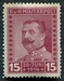 N°118-1917-BOSNIE H-ARCHIDUC FRANCOIS FERDINAND-15H-CARMIN 