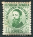 N°0500-1931-ESPAGNE-CELEBRITES-JOAQUIN COSTA-10C-VERT/JAUNE 