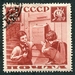 N°0584B-1936-RUSSIE-PIONNIERS INSTALLANT BOITE LETTRES-2K 