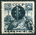 N°0585-1936-RUSSIE-PIONNIER ET LIGNE TELEGRAPHIQUE-3K 