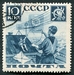 N°0587B-1936-RUSSIE-PIONNIER ET CERF VOLANT-10K-BLEU 