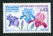 N°1597-1969-FRANCE-FLORALIES INTERN DE PARIS 