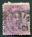 N°0043-1889-ITALIE-HUMBERT 1ER-60C-VIOLET 