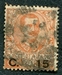 N°0075-1905-ITALIE-VICTOR EMMANUEL III-15C  S 20C-ORANGE 