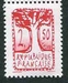 N°2772-1992-FRANCE-OEUVRE D'ALECHINSKY 