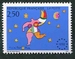 N°2776-1992-FRANCE-MARCHE UNIQUE EUROPEEN 