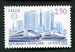 N°2811-1993-FRANCE-CONGRES PHILATELIQUE-LILLE ET TGV 