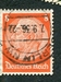 N°488-1933-ALLEM-MARECHAL HINDENBURG-8P-ROUGE/ORANGE 