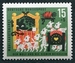 N°0281-1963-ALL FED-LE LOUP ET LES 7 AGNEAUX-15P+5P 