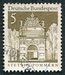 N°0357-1966-ALL FED-EDIFICES-PORTE DE BERLIN-STETTIN-5P 